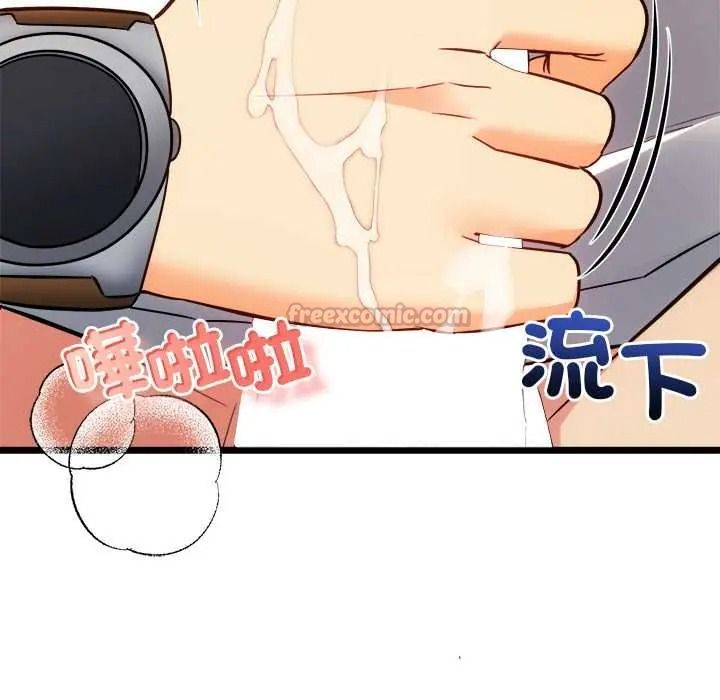 财富爱情二选一第23話