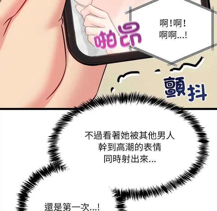 财富爱情二选一第23話