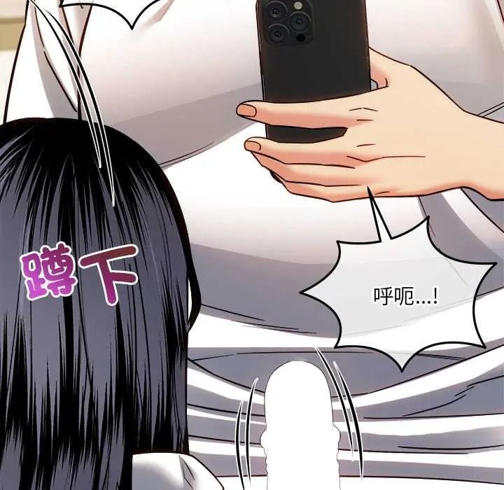 财富爱情二选一第23話
