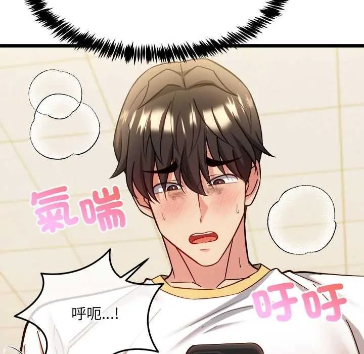 财富爱情二选一第23話