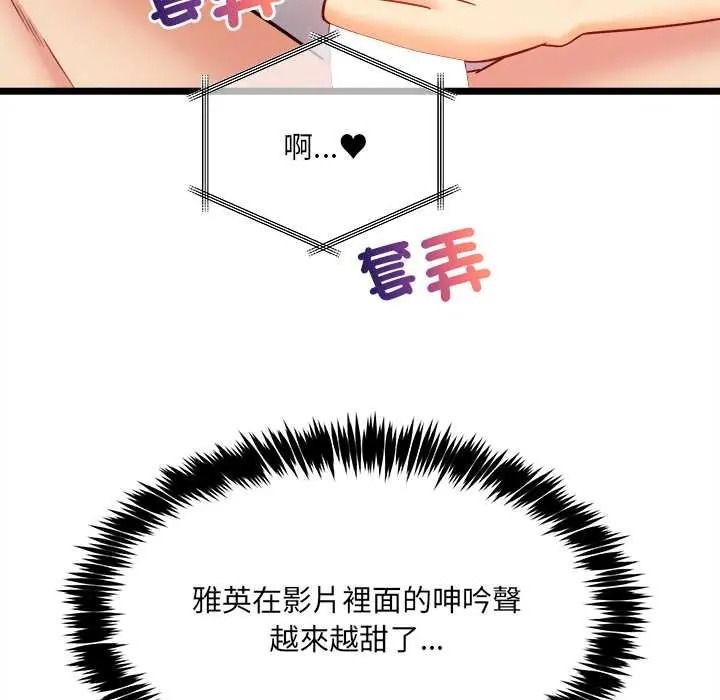 财富爱情二选一第23話