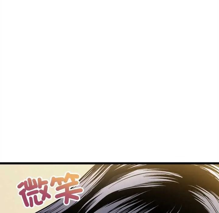财富爱情二选一第23話
