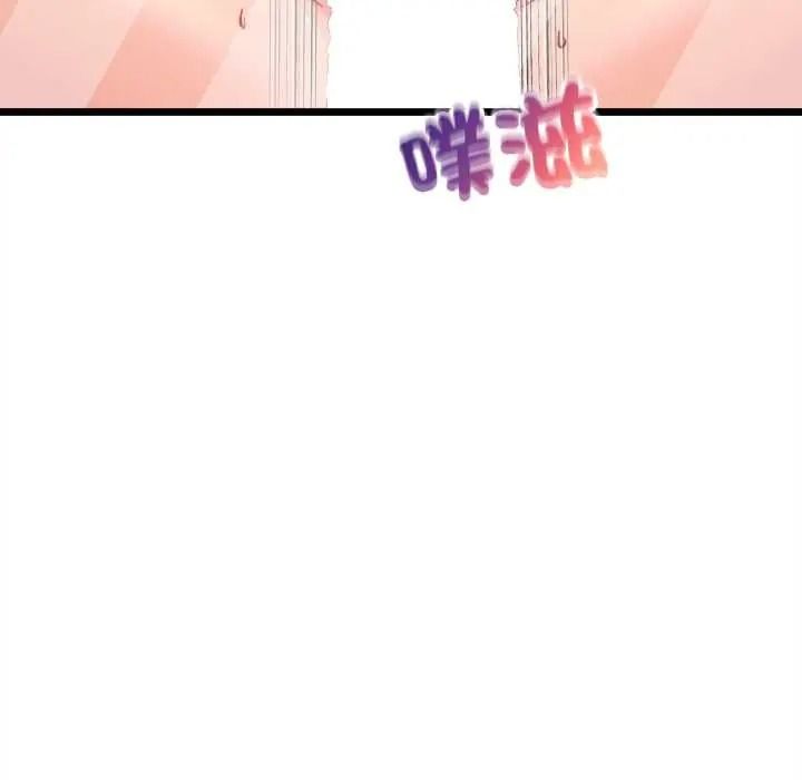 财富爱情二选一第23話