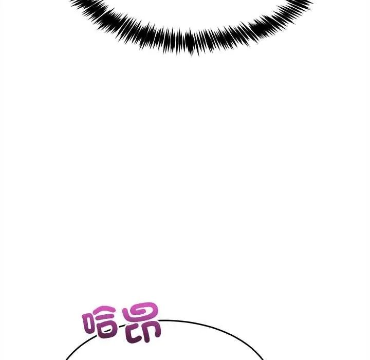 财富爱情二选一第23話