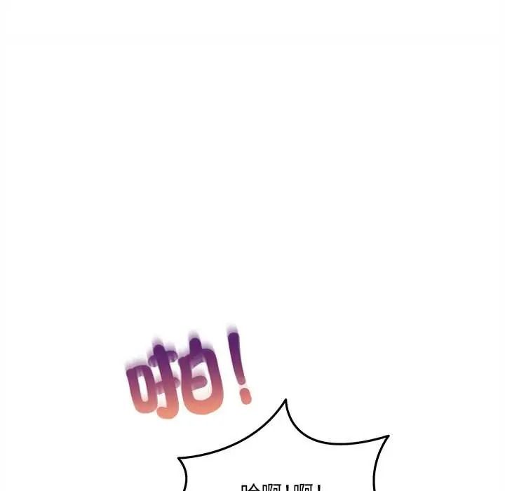 财富爱情二选一第23話