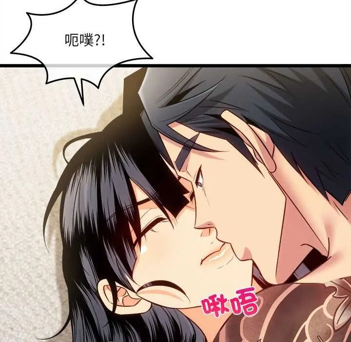 财富爱情二选一第23話