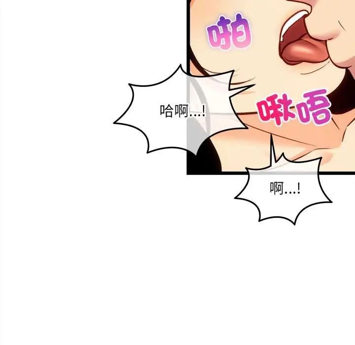 财富爱情二选一第23話