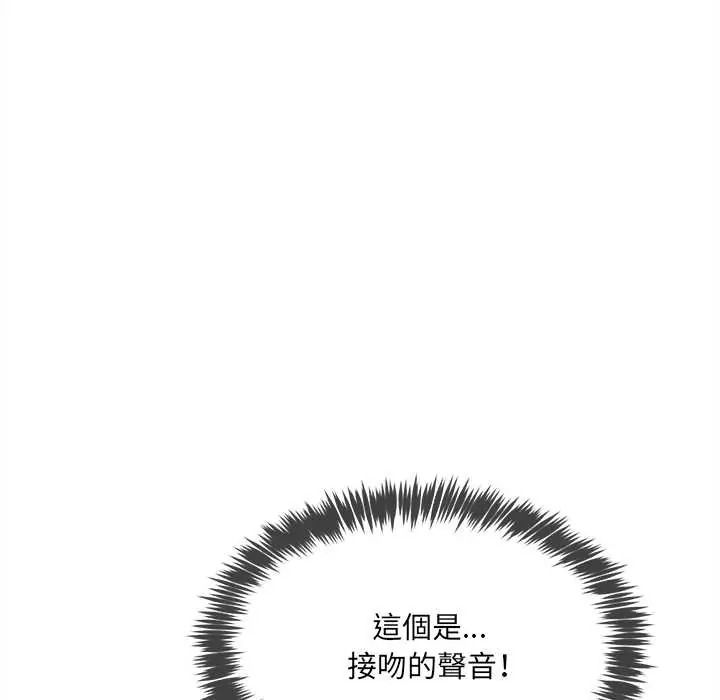财富爱情二选一第23話
