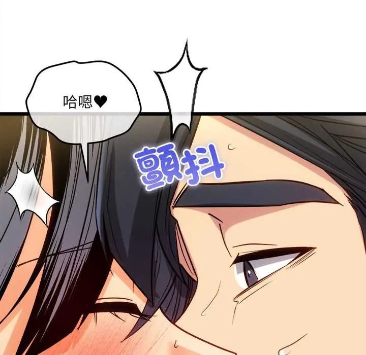 财富爱情二选一第23話