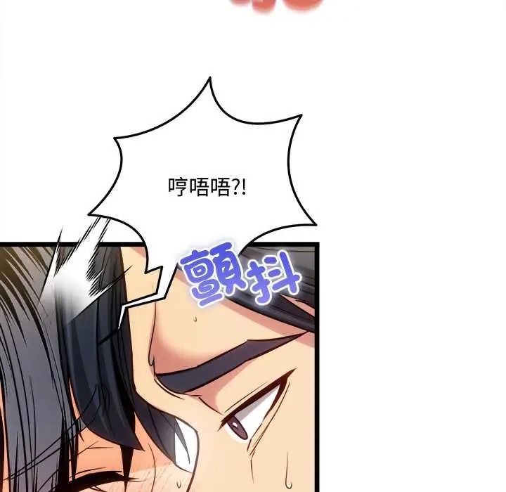 财富爱情二选一第23話