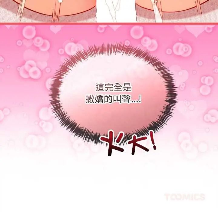 财富爱情二选一第23話