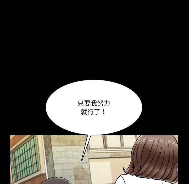 梦幻家教第19話
