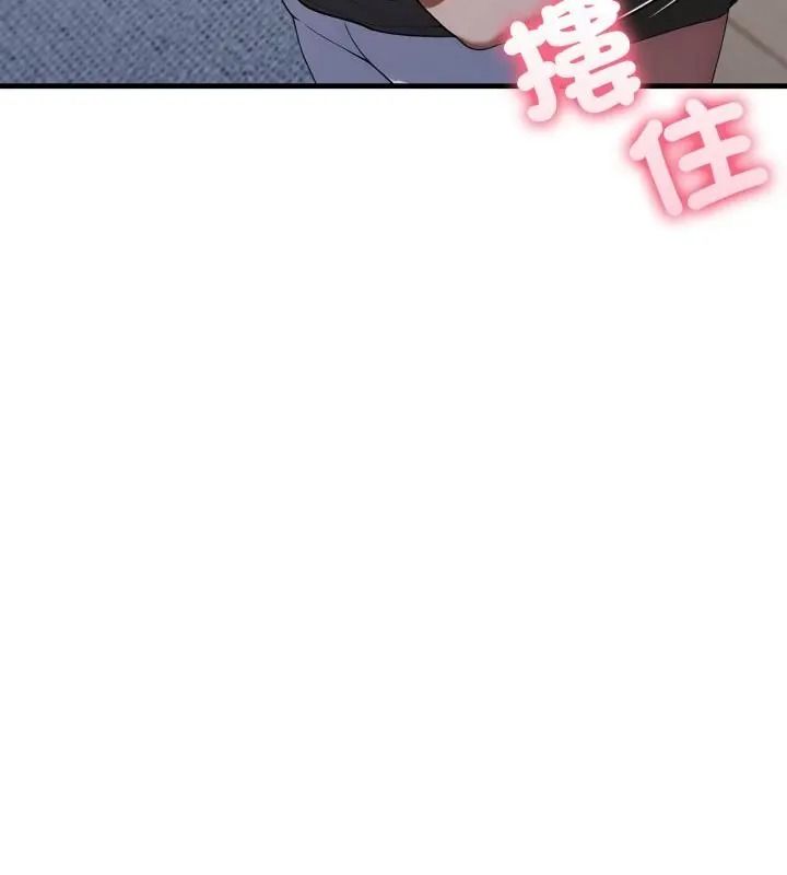 新都市人妻的秘密社团第20話