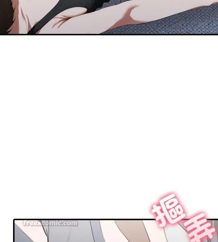 新都市人妻的秘密社团第20話