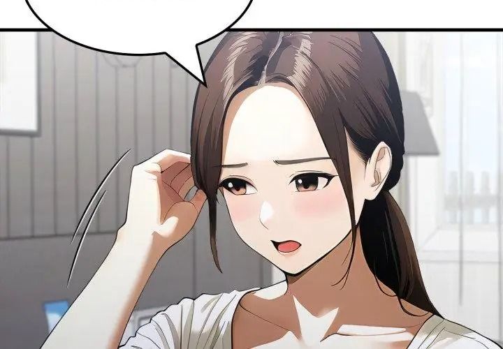 新都市人妻的秘密社团第20話