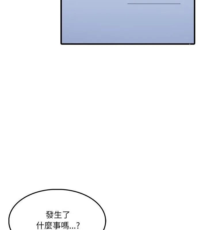 新都市人妻的秘密社团第20話