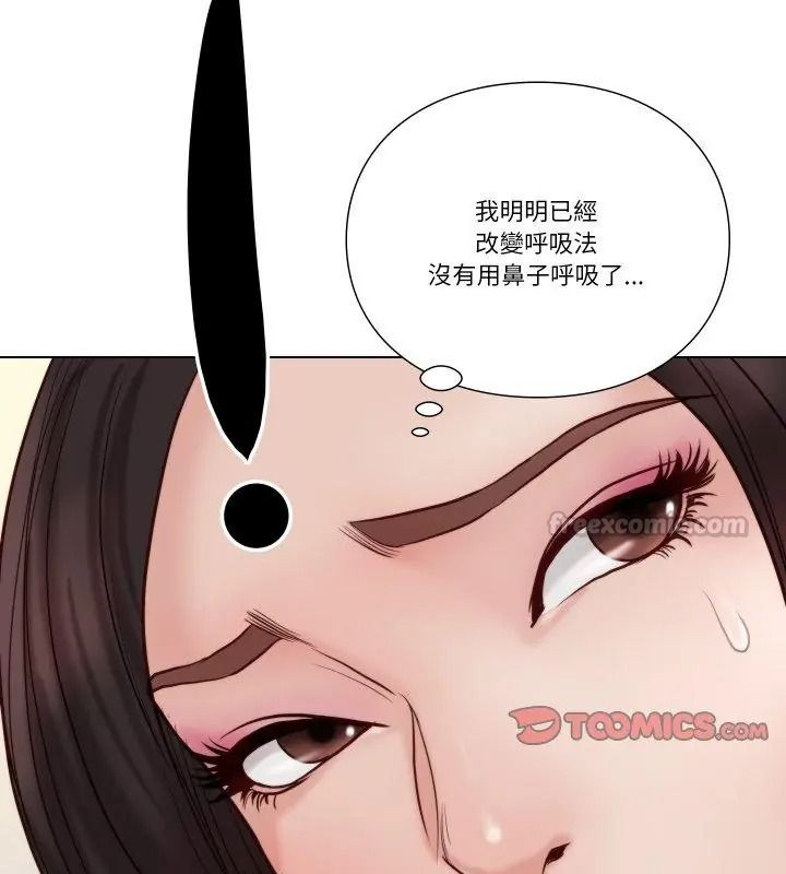 如果还有明天？第24話