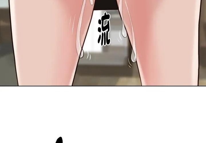 如果还有明天？第24話