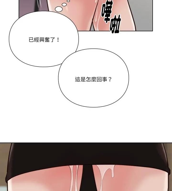 如果还有明天？第24話