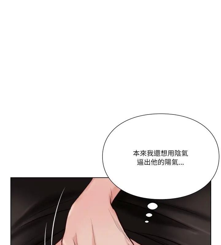 如果还有明天？第24話