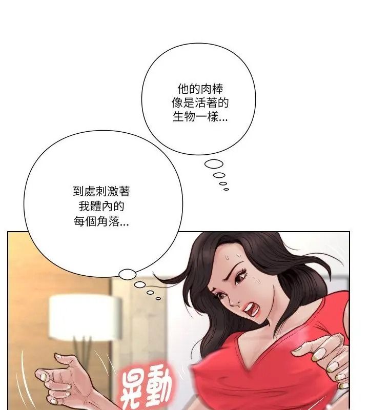 如果还有明天？第24話