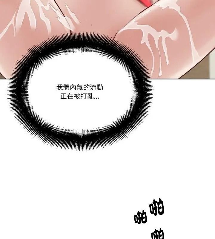 如果还有明天？第24話