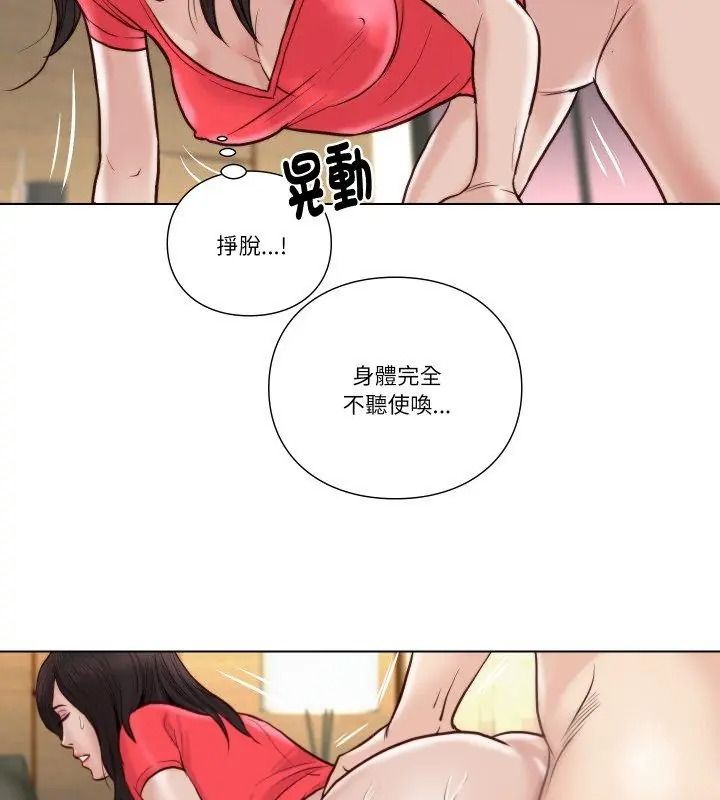 如果还有明天？第24話