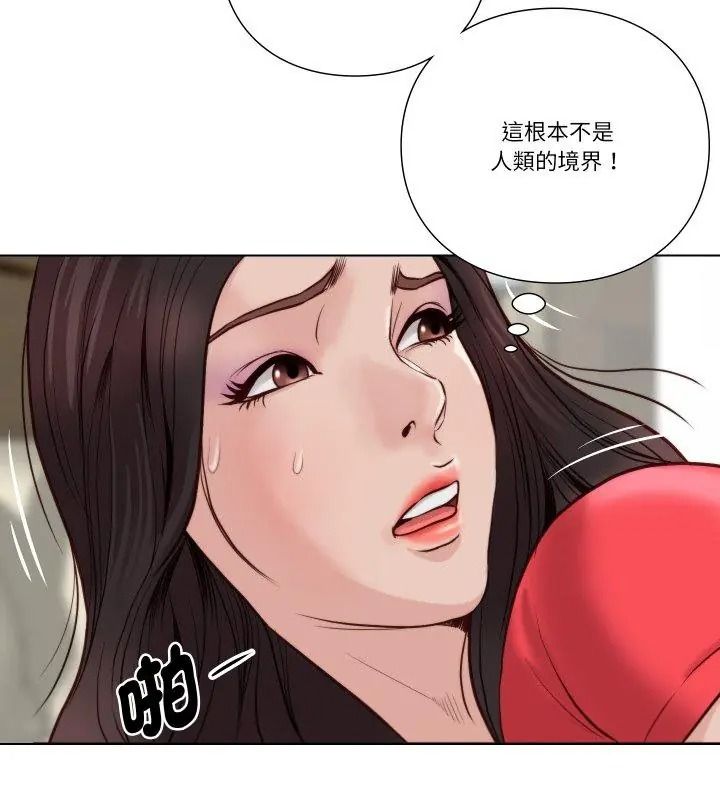 如果还有明天？第24話