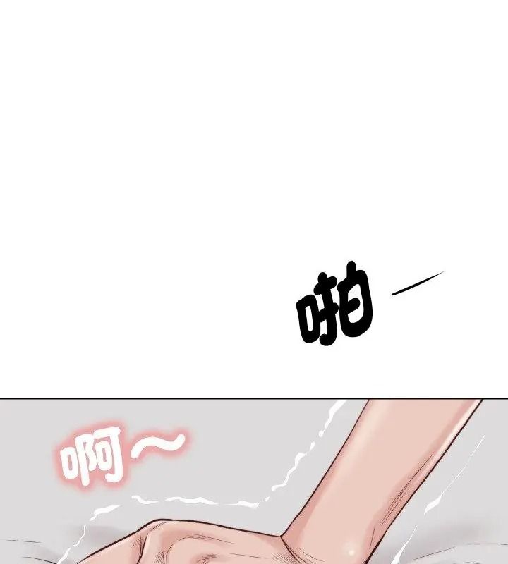 如果还有明天？第24話