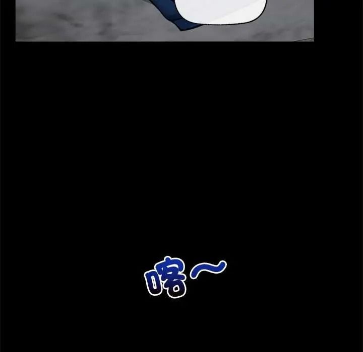 催眠手机第85話
