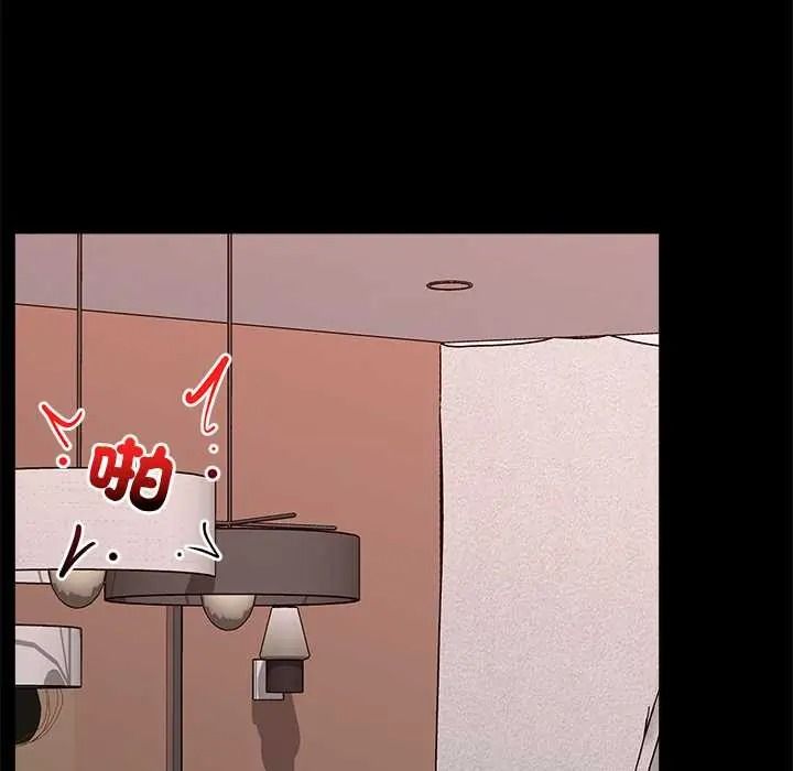 催眠手机第85話