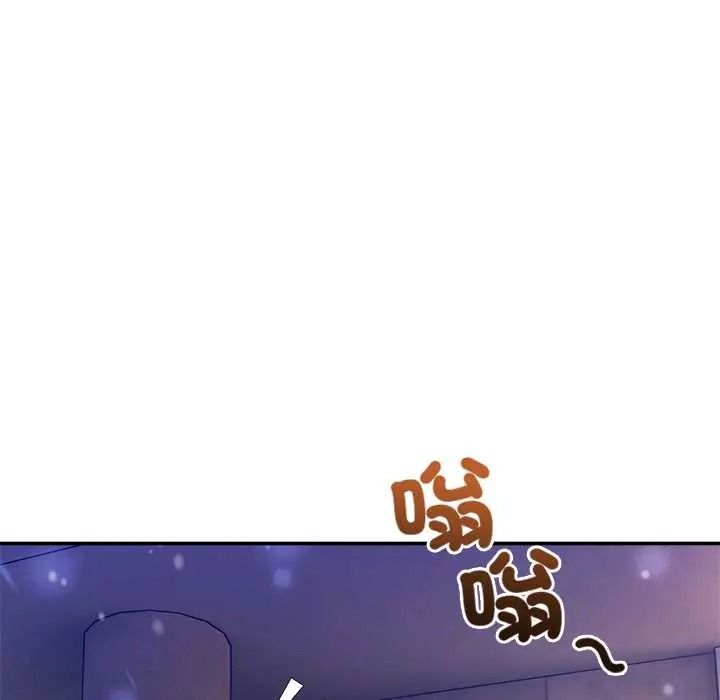 男人止步第71話