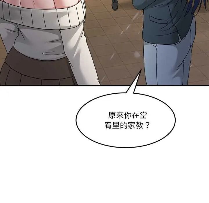 男人止步第71話