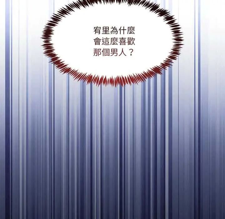 男人止步第71話