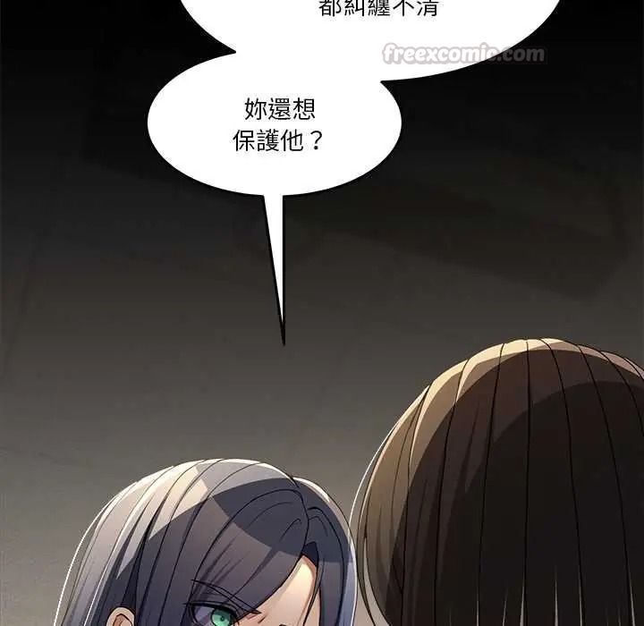男人止步第71話