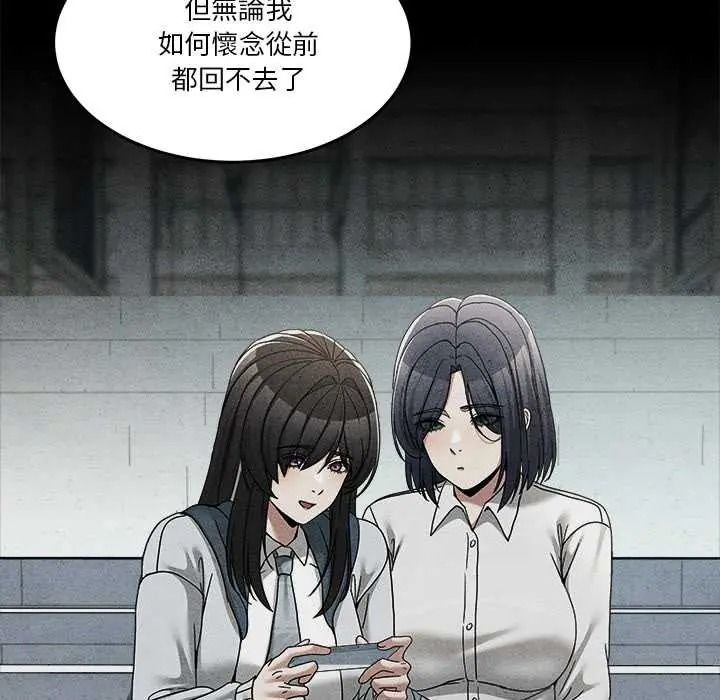 男人止步第71話