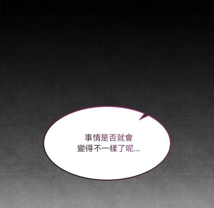 男人止步第71話