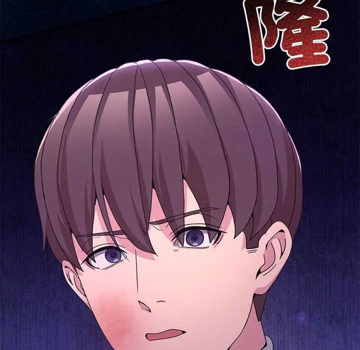 男人止步第71話