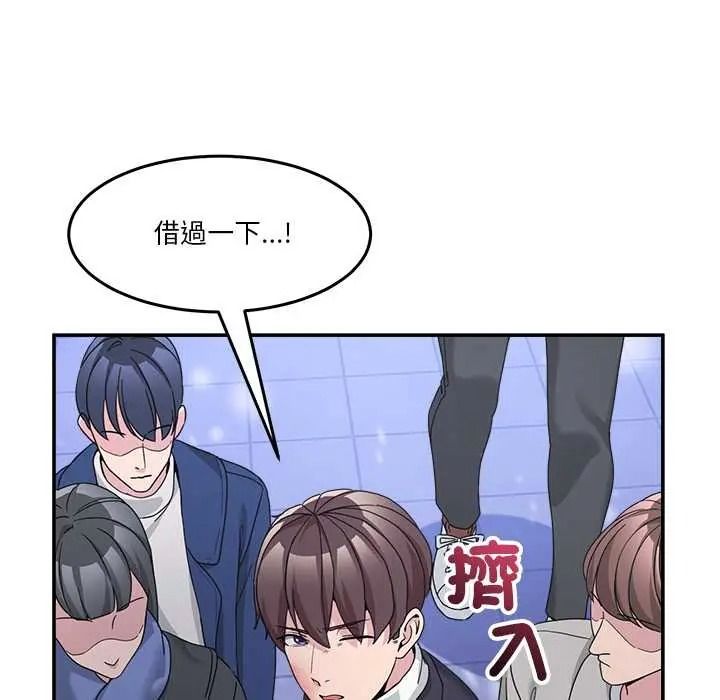 男人止步第71話