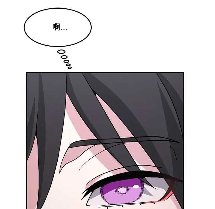 男人止步第71話