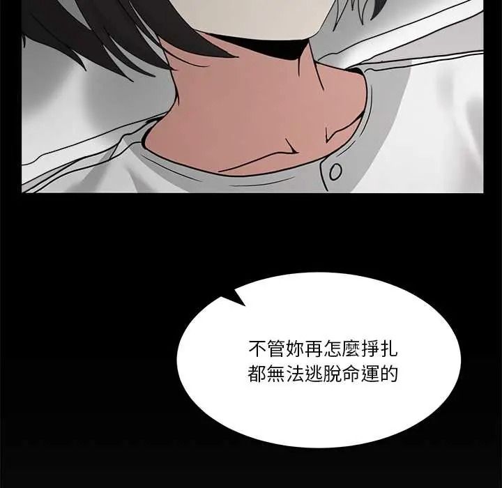 男人止步第71話