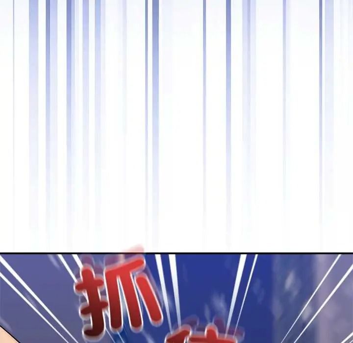 男人止步第71話