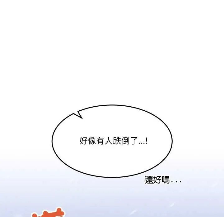 男人止步第71話