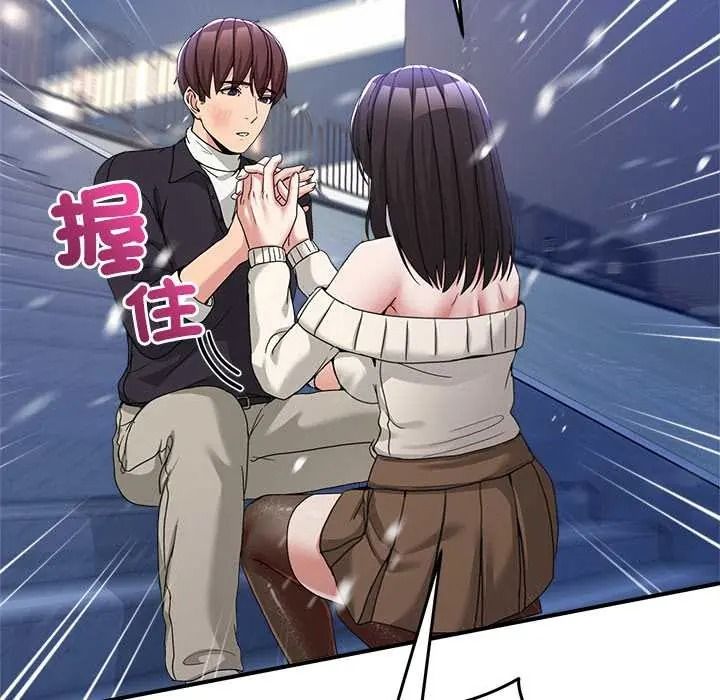 男人止步第71話