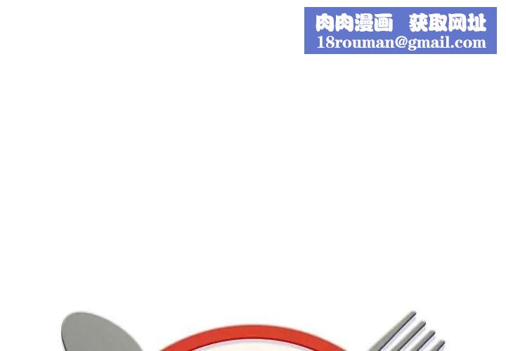 小吃摊的火辣老闆娘第19話