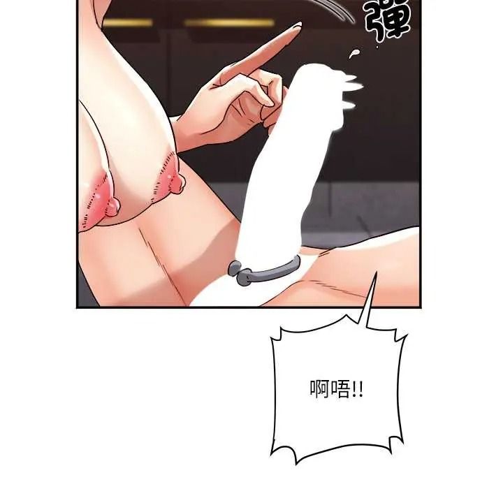 小吃摊的火辣老闆娘第19話