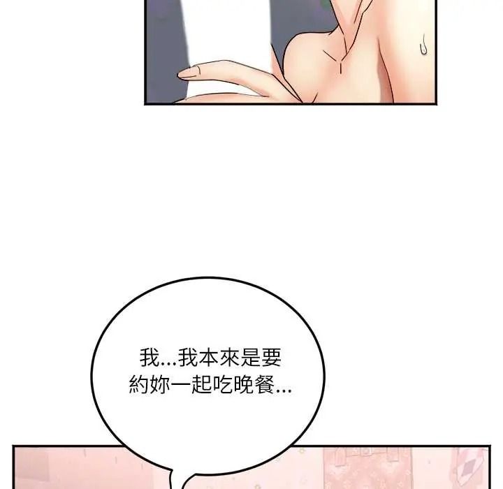 小吃摊的火辣老闆娘第19話