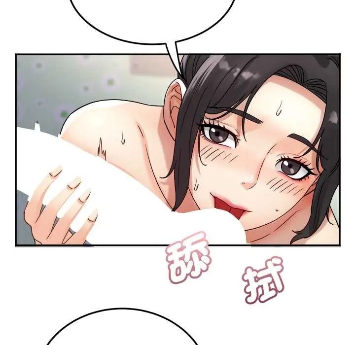 小吃摊的火辣老闆娘第19話