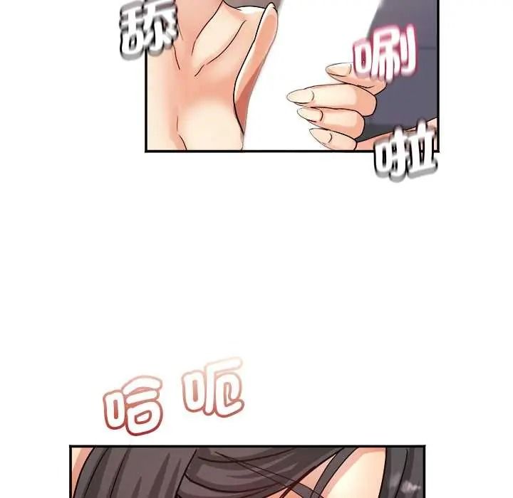 小吃摊的火辣老闆娘第19話