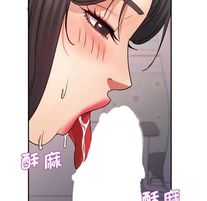小吃摊的火辣老闆娘第19話